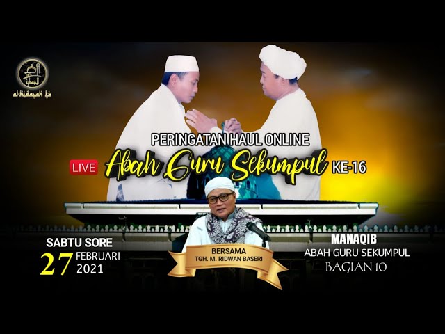 Guru Kapuh - Pembacaan Manaqib Abah Guru Sekumpul Bagian 10, Haul Abah Guru Sekumpul Ke-16 class=