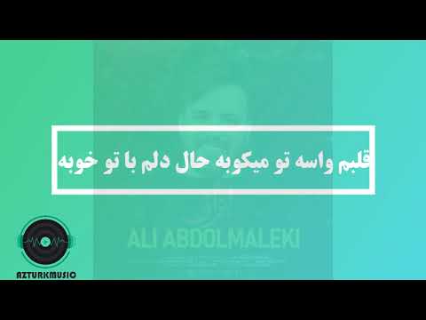 تصویری: نحوه باز کردن میله کارائوکه