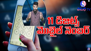 11 digits mobile number || Implementation for all states in india || Vasudha Tv