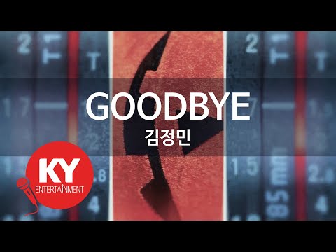 Ky 금영노래방] 김정민 - 슬픈 언약식 (Ky Karaoke No.Ky3951) | 노래 가사
