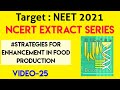 Strategies For Enhancement In Food Production🔥| Ncert Extract Series(Video-25) | Target Neet 2021