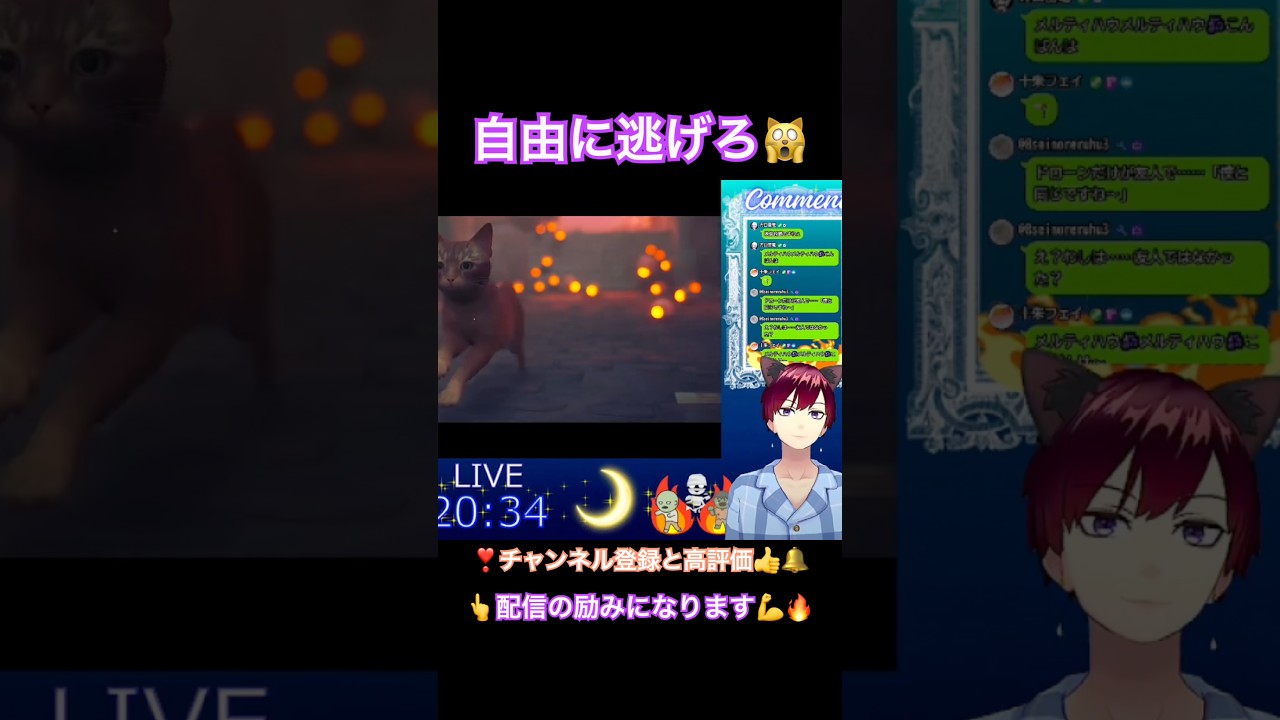 【Stray】猫、詰む。クリーチャーの群れから逃げ切れるのか!?