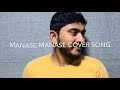 ||Manase Manase Thank you|| Cover song by Neethu Ninaad||