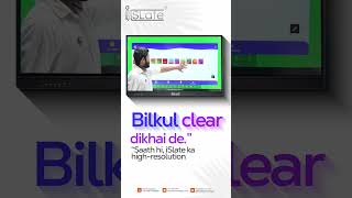ISlate Smart Classroom Setup | ED LA Panel + 4K PTZ Camera Explained #islate