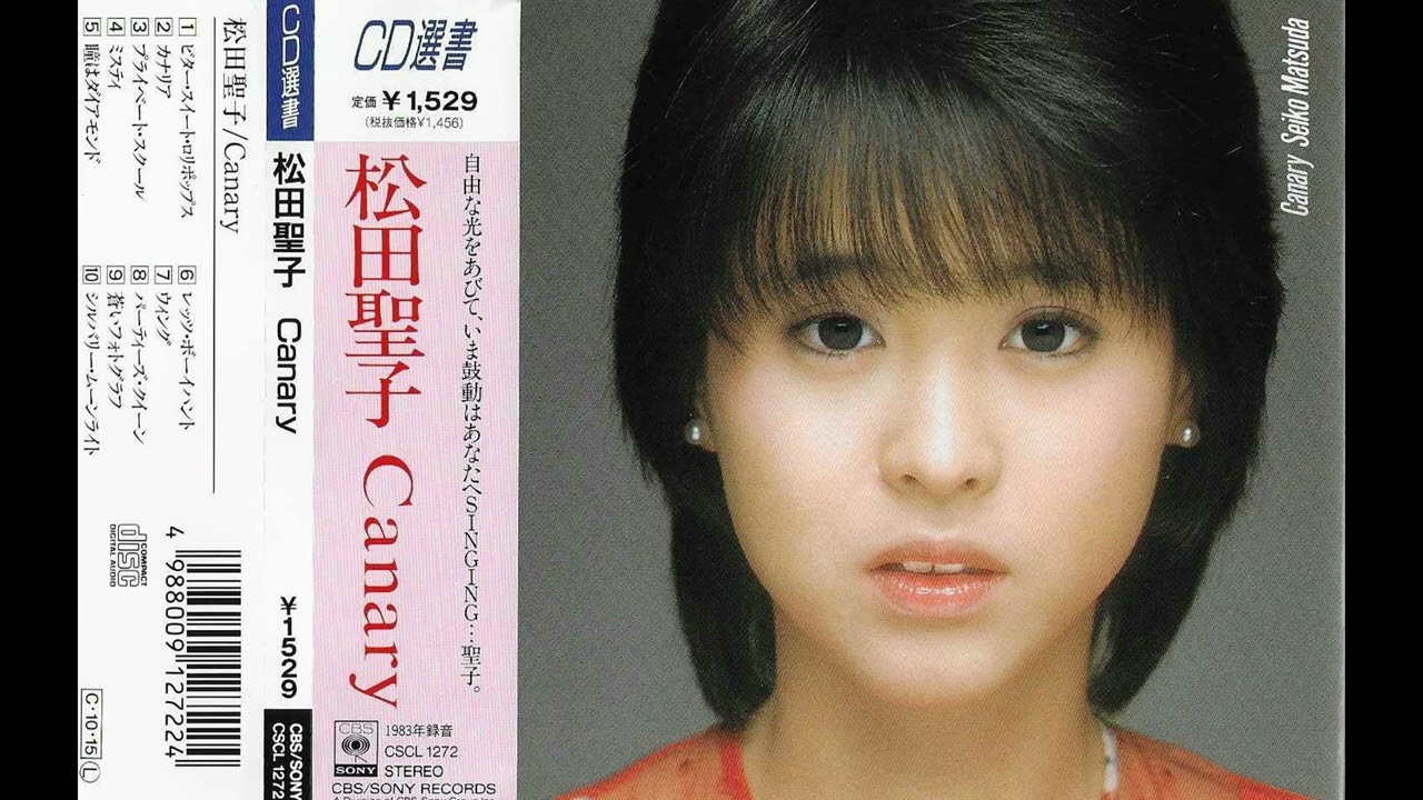 松田聖子　CD選書　8枚セット 楽天市場】【CD3枚組】新品 松田聖子 ヒット＆バラード