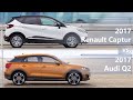 2017 Renault Captur vs 2017 Audi Q2 (technical comparison)