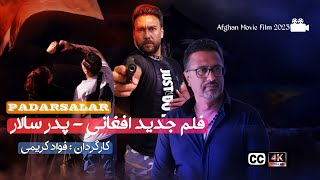 PADARSALAR  Afghan Full Movie Film' 4K'  2023فلم سینمایی جدید افغانی'  پدر سالار