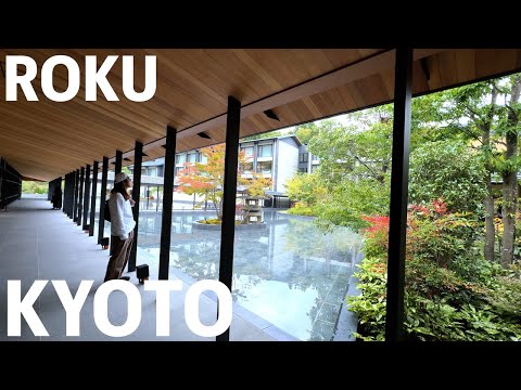 【京都旅行】ROKU京都に無料宿泊してきた。【ウィークエンド無料宿泊】