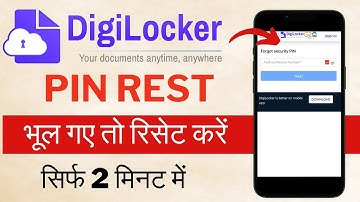 How to reset digilocker username and password in Hindi | digilocker username and password reset