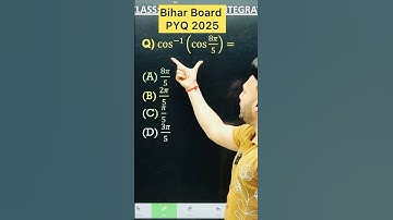 Inverse Trigonometric PYQ 2025 Bihar Board PYQ 2025 || Chapter 2   Class 12 Board Exam 2025 NCERT