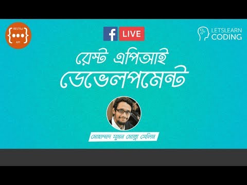 ভিডিও: JWT বাচ্চাদের টোকেন কি?