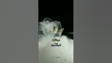 #القران_الكريم #سورة_لقمان #ياسر_الدوسري #viral #fyp