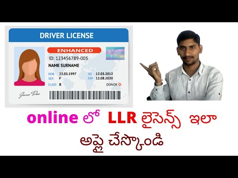 How to apply ts learning licence online in telugu 2020, telangana state licence.