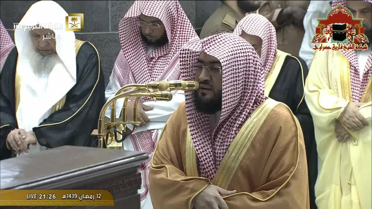 صلاة التراويح رمضان 1439هـ الليلة 13 الشيخ بندر بليلة من سور الحجر والنحل