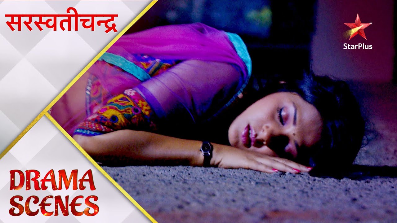 Saraswatichandra | Kumud ka hua khatarnaak accident! - Part 1