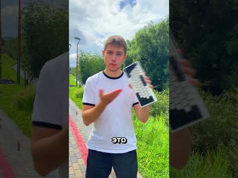 Самая большая в мире клавиатура