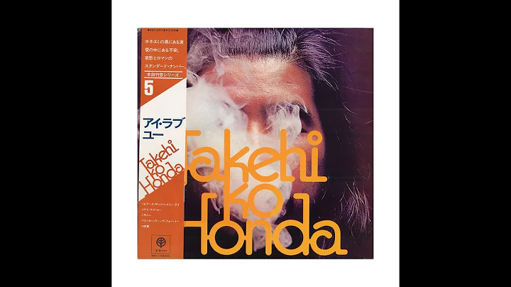 TAKEHIKO HONDA TRIO - I LOVE YOU (Side B)