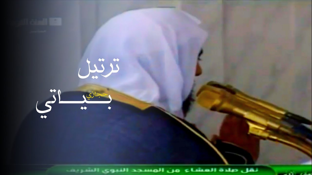 صلاة العشاء للشيخ د. أحمد طالب ۞ سورتي الطارق و الزلزلة 24 جمادى الأولى 1435هـ