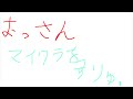 🔴【雑談/マイクラ統合版】寝そうになりながら少し。サムネどうするべ。　#りむライブ #おしゃべりメガネ　#おしゃべらんメガネ