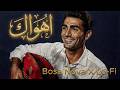 أهواك روح تائهة في السماء Bossa Nova Golden Era TaraBeats 