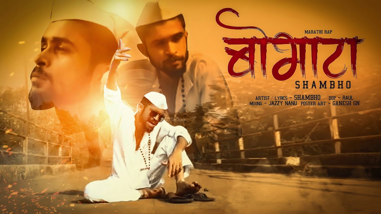 BOBHATA | Marathi rap song | Shambho - YouTube