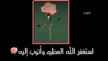 ومن يعمل سوءا أو يظلم نفسه ثم يستغفر الله يجد الله غفورا رحيما _تلاوة هادئة