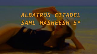 Рассвет над #ALBATROS_CITADEL RESORT - #SAHL_HASHEESH 5*