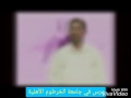 المادح السوداني حسن ابوقرون 