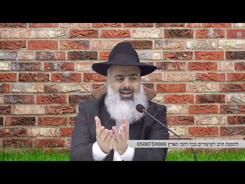 גם כשקשה לך הקב"ה איתך ודווקא כשיש קשיים אנחנו יותר מחוברים לאבא שבשמים !! שיעור נדיר וסופר מחזק !!!