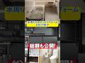 【リフォーム金額】水周り4点セット6日で完了！総額も公開！#リフォーム#水回り#ユニットバス#トイレ#洗面化粧台#キッチン#水廻専科#岡山