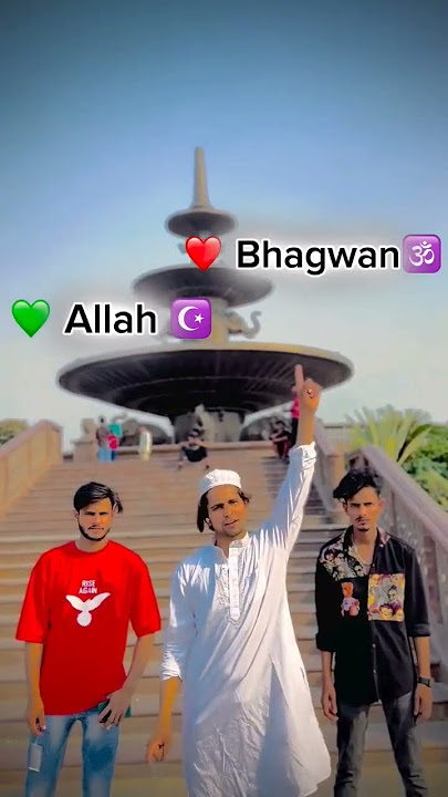 And Allah and God created a human being #allah #youtubeshorts #share #