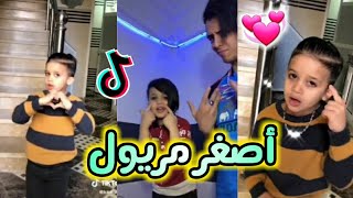 جديد تيك توك أصغر مريول مغربي?? يبدع في تيك توك بتقليد رائع| tik tok maroc 2020