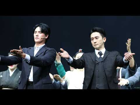 [4K]20230827 곤투모로우 커튼콜데이-강필석,윤소호,고영빈,김태한 외