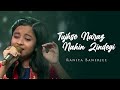 Tujhse naraz nahin zindegi  ranita banerjee  saregamapa lil champs