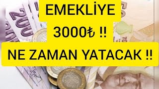 Emekli̇ Bayram İkrami̇yesi̇ Ne Zaman Yatacak