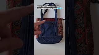 🌷начало мастер-класса 22-23 марта 2024 года #handmade #сумка #джинсоваясумка #jeansbag