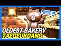 [4K] The Oldest Bakery in Seoul, Korea (빵지순례_태극당) Taegeukdang