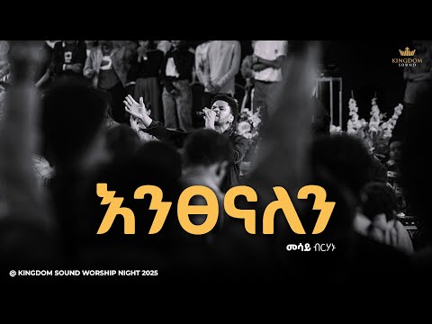 Sounds of the Game: Jaguars Make Statement in Denver | Jacksonville Jaguars