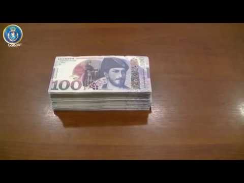 ყალბი ფული