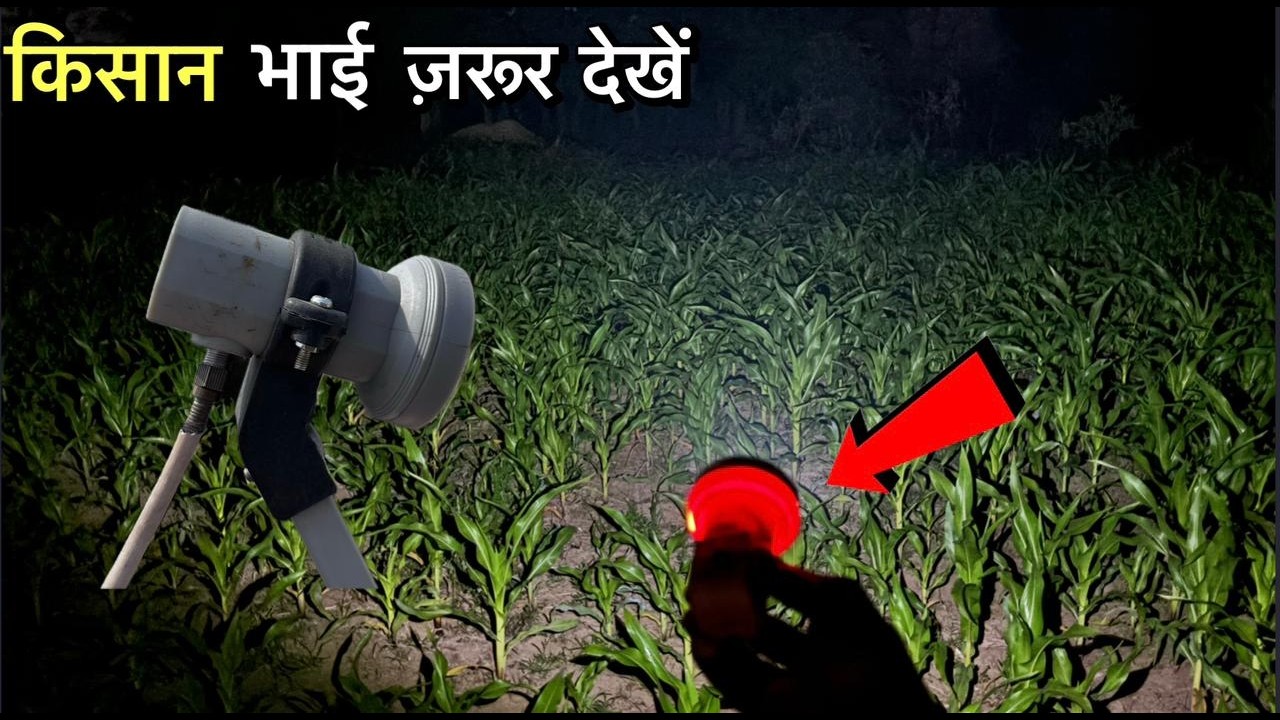 किसान भाई ज़रूर देखें How To Make Rechargeable Torch Light At Home | फेकनें से पहले देखलो 😍🔥