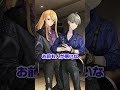【ボイスドラマ】カルマロックスターストリーム ショートボイスドラマ ep.4-1 #カルマロックスター #カルスト #モンソニ