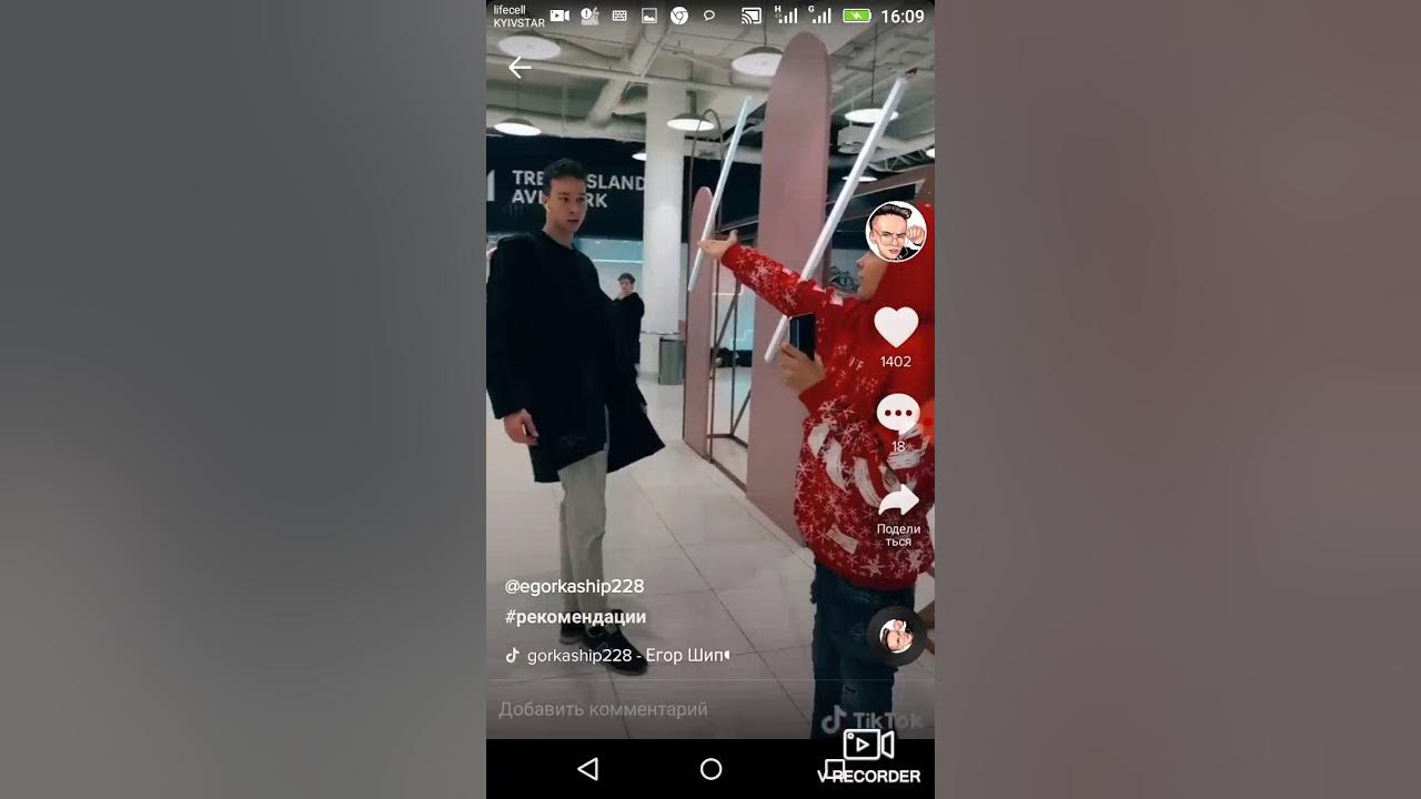 позвонить егору шипу. телефон егора шипа настоящий. телефон егора шипа настоящий. егор номер шипа егор. телефон егора шипа настоящий.