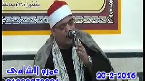 القارئ الإذاعي الشيخ السعيد فيصل ما تيسر من سورة النحل   خلق السماوات والارض بالحق تعالى عما يشركون