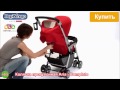 Коляска Прогулочная Peg Perego для детей от 0.5 месяца Артикул : PEG0214