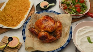 الدجاج المشوي🐓 بتتبيلة ألذ من المطاعم + (رز المطاعم الأصفر / الثومية الأصلية / سلطة المشاوي)..!