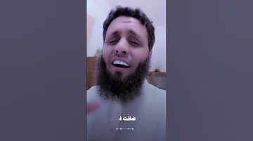 ضاقت فلما استحكمت حلقاتها فرجت وكنت أظنها لا تفرج Shorts Youtubeshorts Shortvideo Short 