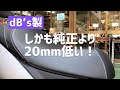 快適カスタム【トリシティ125】SP忠男のパワーボックスのマフラー音もチェックしよう！