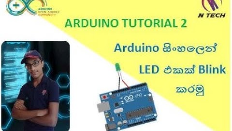 Arduino Sinhala | tutorial 02 | BLINK LED