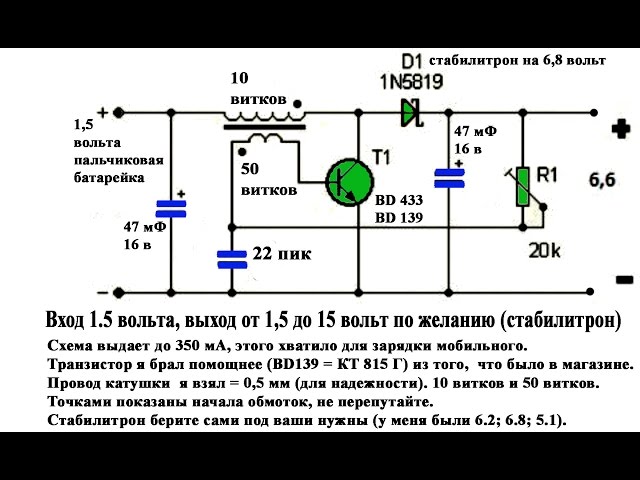 Регулируемый блок питания из принтера