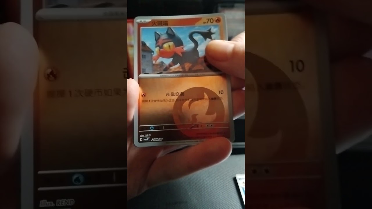 Chinese Gem Pack 4 - Pokémon Booster Packs : 343 #Chinesepokemoncards #boosterpacks #eekbeats